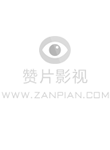 镇魂街之热血再燃